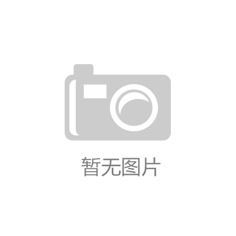 j9九游会-真人游戏第一品牌最高检发布“3·15”消费者权益